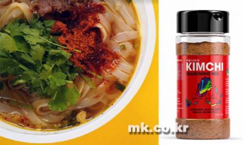 [스압] 유퀴즈에 나온 아마존 완판 김치가루.jpg