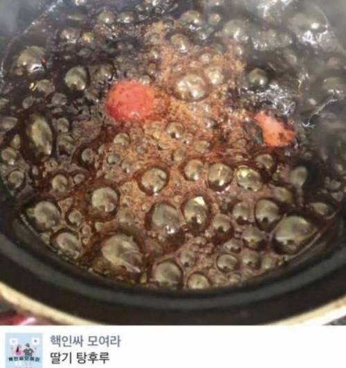 [스압] 천하제일 망한 요리 대회.jpg