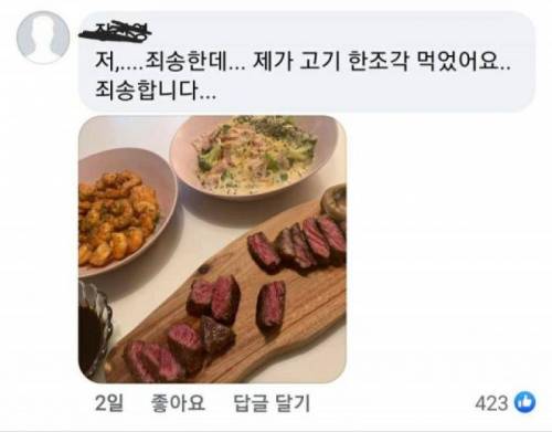 포샵 능력자들의 회식.jpg