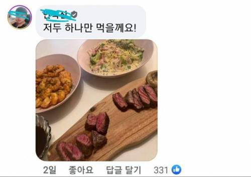 포샵 능력자들의 회식.jpg