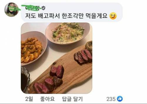 포샵 능력자들의 회식.jpg