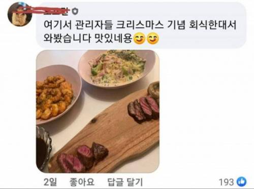 포샵 능력자들의 회식.jpg