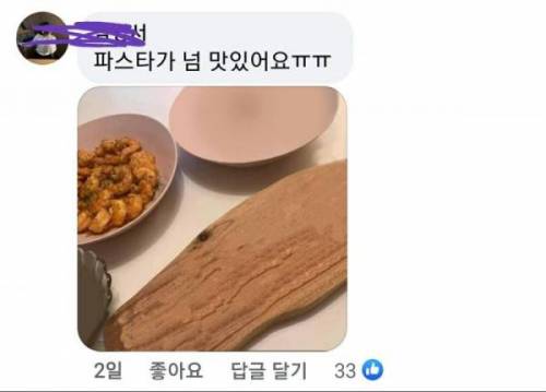 포샵 능력자들의 회식.jpg