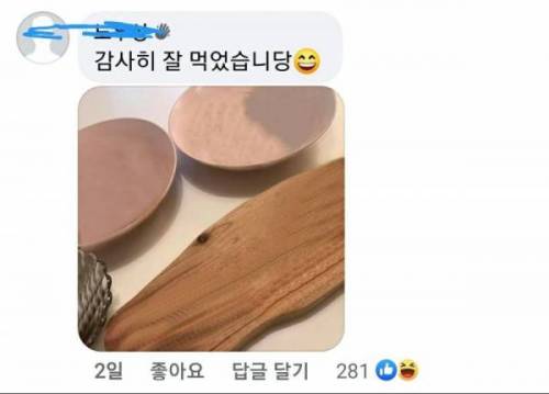 포샵 능력자들의 회식.jpg