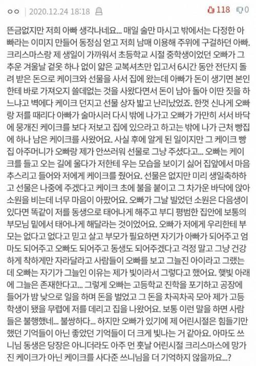 가난하면 케익도 못 먹어요?