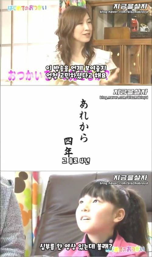 [스압] 아이에게 첫심부름을 보내는 일본예능.jpg