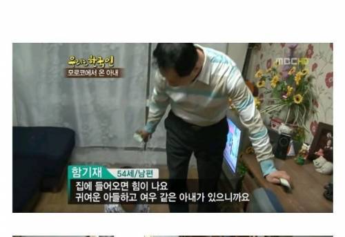 [스압] 모로코 아내의 부대찌개 만들기.jpg