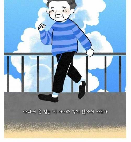 [스압] 대한민국 성인의 대부분 잘못 알고있는 건강상식.jpg