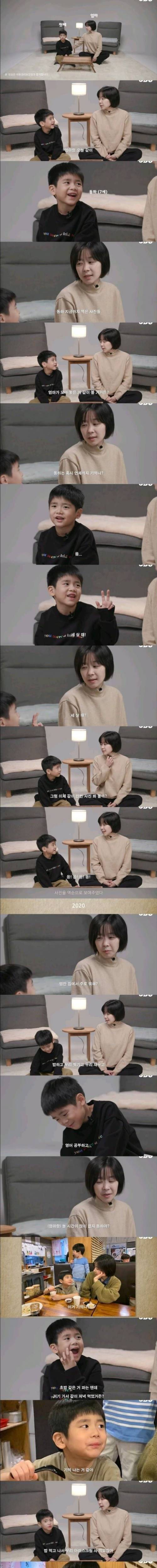 [스압] 엄마가 7살된 아들에게 입양을 말하는 법.jpg