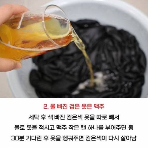 자취생 빨래꿀팁.jpg