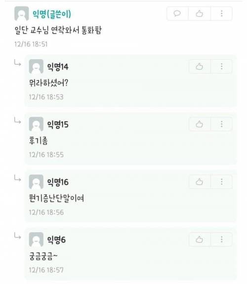 시험 답안지 말고 족보 제출함.jpg