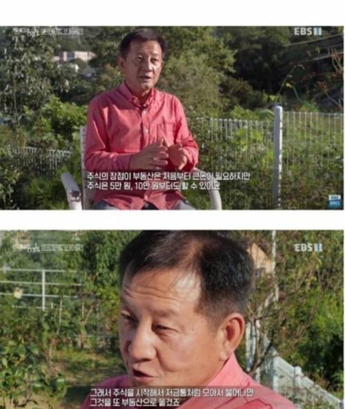 20년간.. 삼성 주식만 산 택시기사....jpg