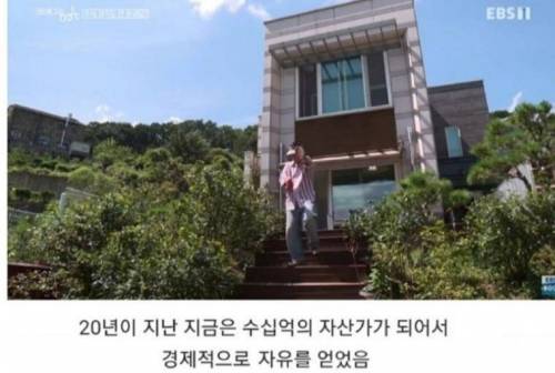 20년간.. 삼성 주식만 산 택시기사....jpg