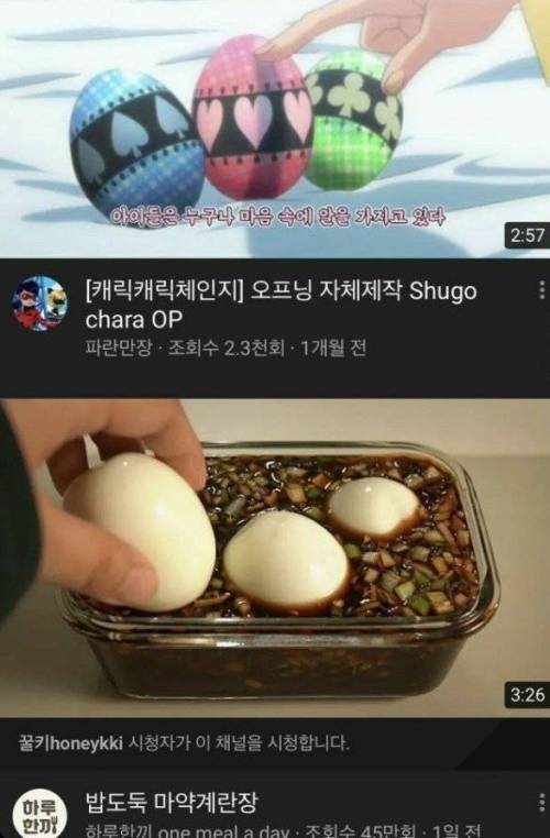 [스압] 이쯤되면 유튜브도 즐기고 있다.jpg