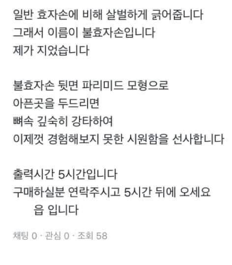 특이한 당근마켓.jpg