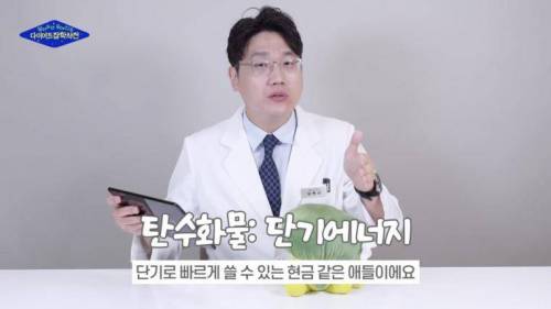 탄단지에 대한 확실한 설명.gif