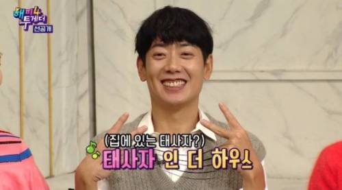 방송 나올 때마다 쿠팡맨 언급하던 태사자 김형준 근황