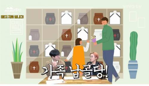 [스압] 유명 연예인 송은이 협찬.jpg