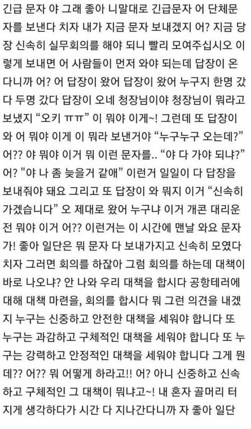 과거 개콘, 김원효 대사량....jpg