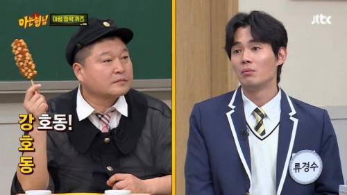 [스압] 강호동 3행시.jpg