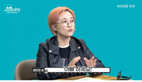 [스압] 유명 연예인 송은이 협찬.jpg