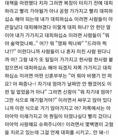 과거 개콘, 김원효 대사량....jpg