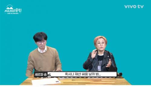 [스압] 유명 연예인 송은이 협찬.jpg