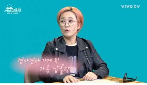 [스압] 유명 연예인 송은이 협찬.jpg