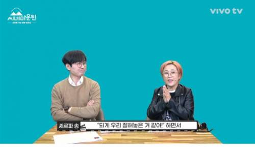 [스압] 유명 연예인 송은이 협찬.jpg