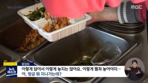 [스압] 야식으로 시킨 족발 반찬에서 살아있는 쥐가..