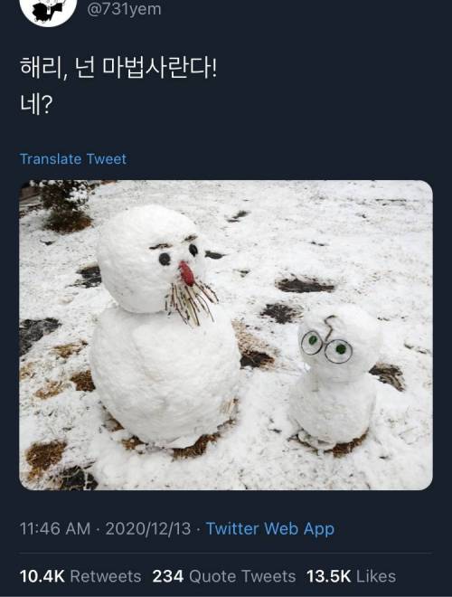 [스압] 첫눈의 흔적들.jpg