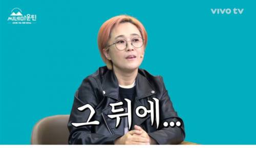 [스압] 유명 연예인 송은이 협찬.jpg