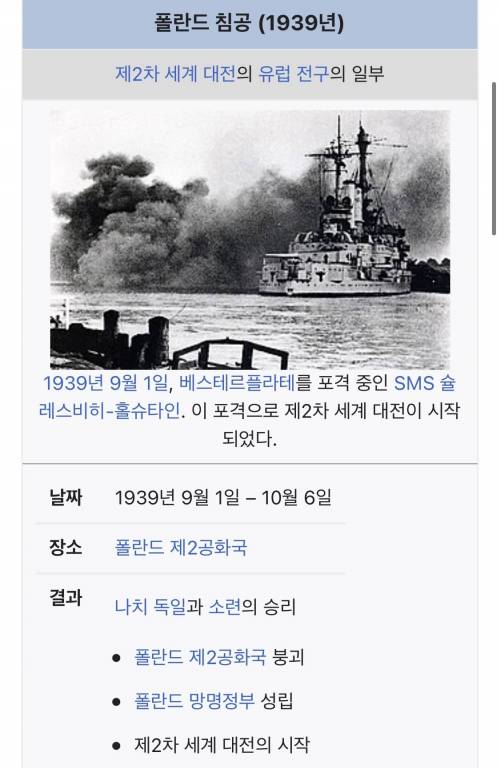 폴란드인 PTSD 불러온 폭스바겐 골프 광고.jpg