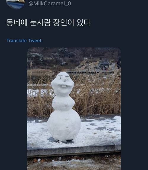 [스압] 첫눈의 흔적들.jpg