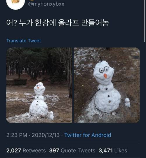 [스압] 첫눈의 흔적들.jpg