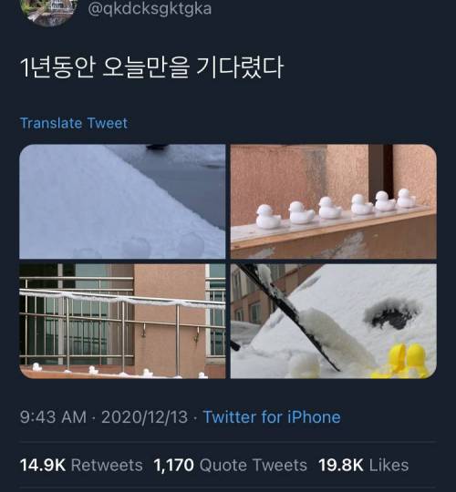 [스압] 첫눈의 흔적들.jpg