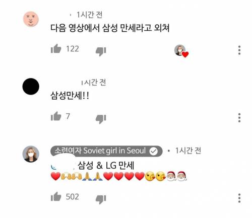 소련여자가 알려주는 영어 공부법.jpg