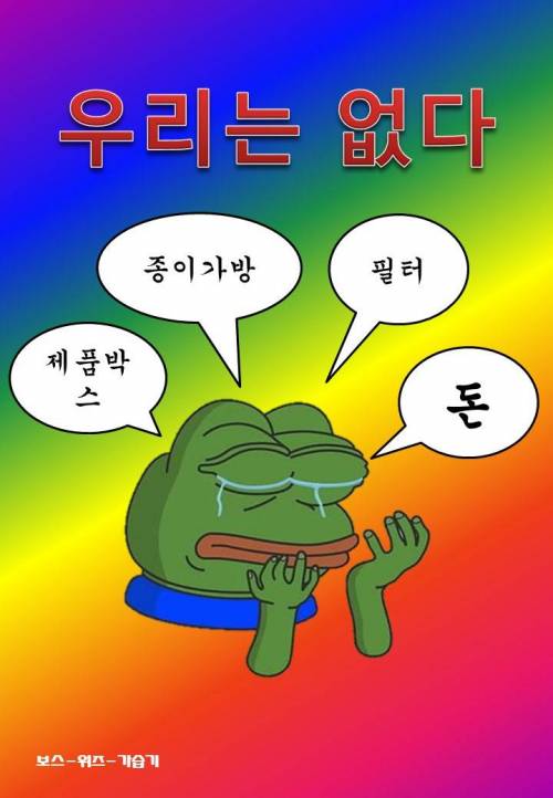 당근에 가습기 팔려고 만든 피피티.ppt