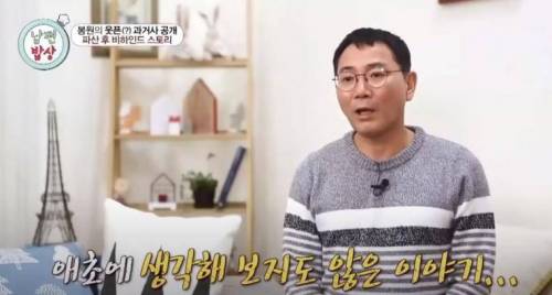 [스압] 이봉원 채무변제 팩트.jpg