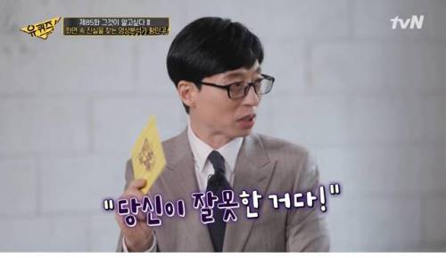 [스압] 귀신이나 UFO 분석 의뢰는 거절.jpg