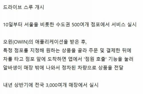 흔한 편의점 알바생 눈물 나는 이야기