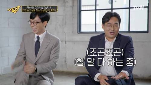 [스압] 귀신이나 UFO 분석 의뢰는 거절.jpg