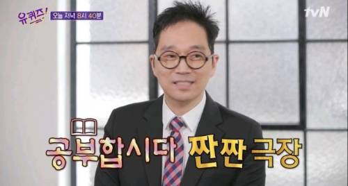 역대 개그맨중 이력이 가장 특이한 개그맨