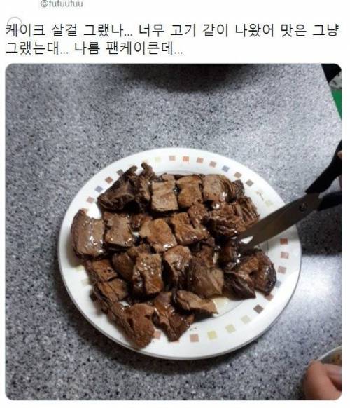 두 명의 연금술사.jpg