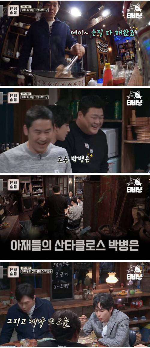 [스압] 아재들 사이에서 인기 좋은 유형.jpg