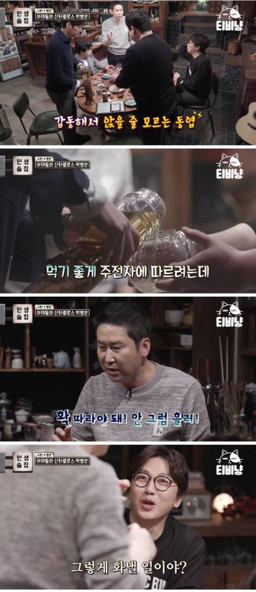 [스압] 아재들 사이에서 인기 좋은 유형.jpg