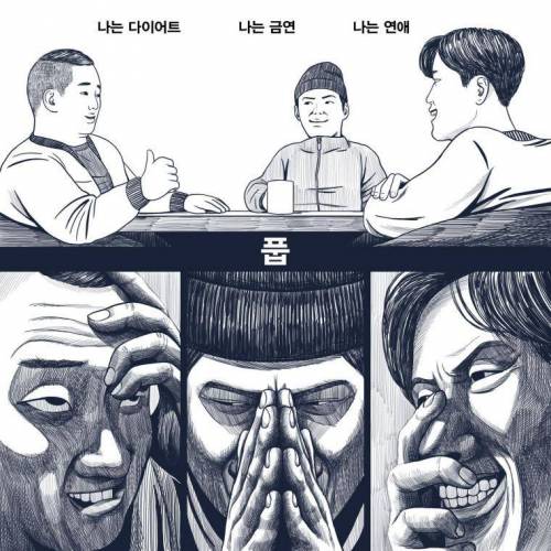 새 해 결심 3대장.jpg