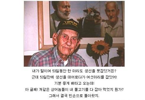 [스압] 그 얘기 재미있는데? 내가 사겠소