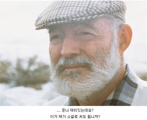 [스압] 그 얘기 재미있는데? 내가 사겠소