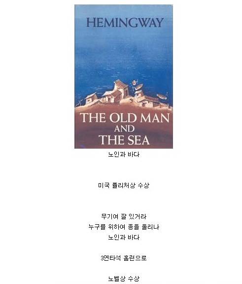 [스압] 그 얘기 재미있는데? 내가 사겠소